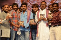 Yamaho Yama Movie Audio Launch
